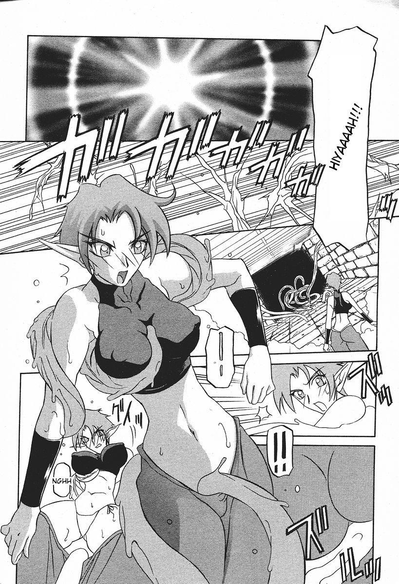 Nanasai No Lamuros Chapter 3000 Page 155